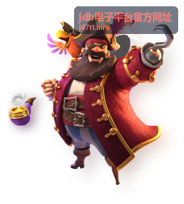 jdb电子平台丰富项目体验